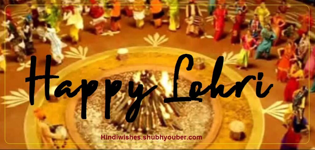 Happy Lohri Wishes 2021