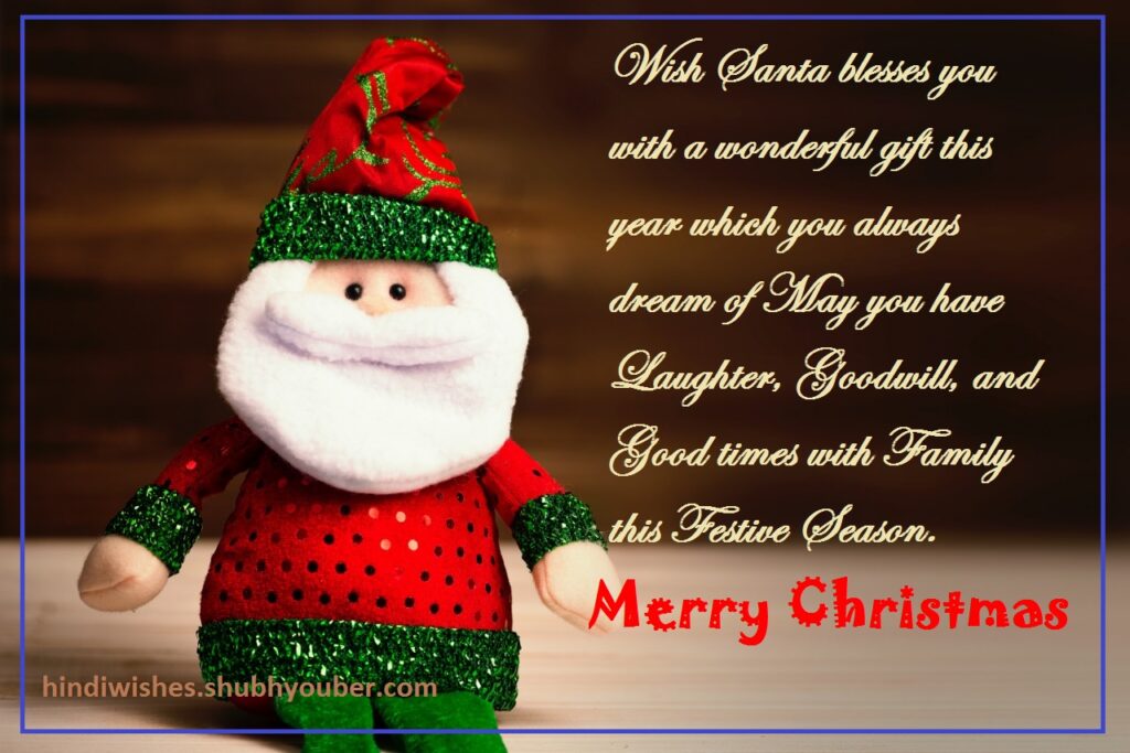 Merry Christmas Wishes