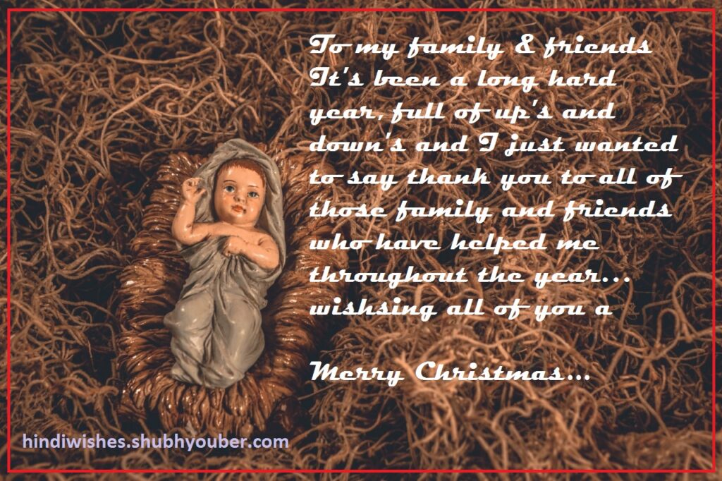 Merry Christmas Wishes