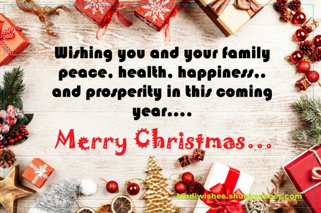 Merry Christmas Wishes