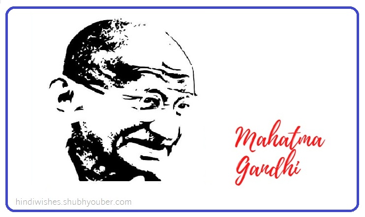 Best Quotes of Mahatma Gandhi
