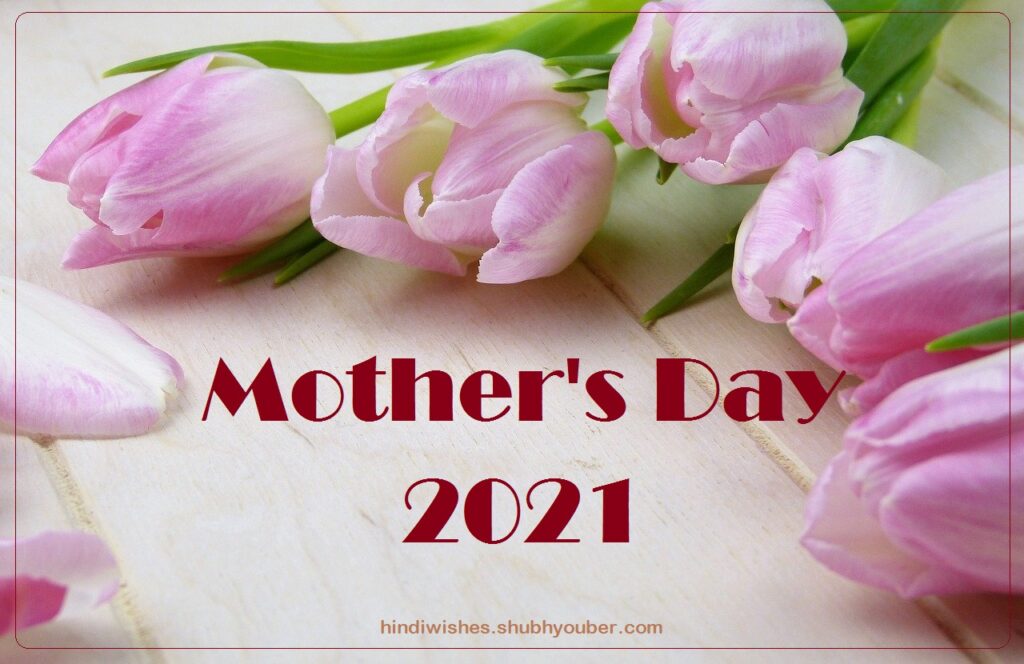 Happy Mother Days 2021