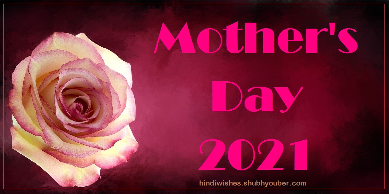 History of Mother’s Day 2021